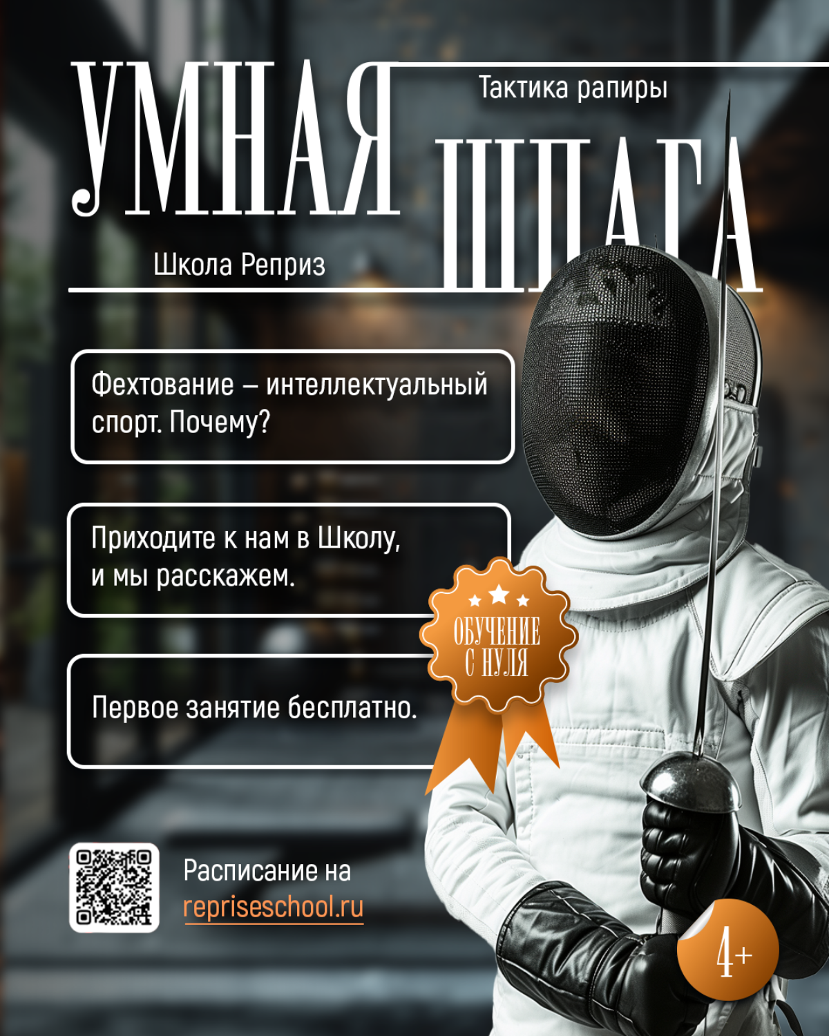 Александра Добросоцкая