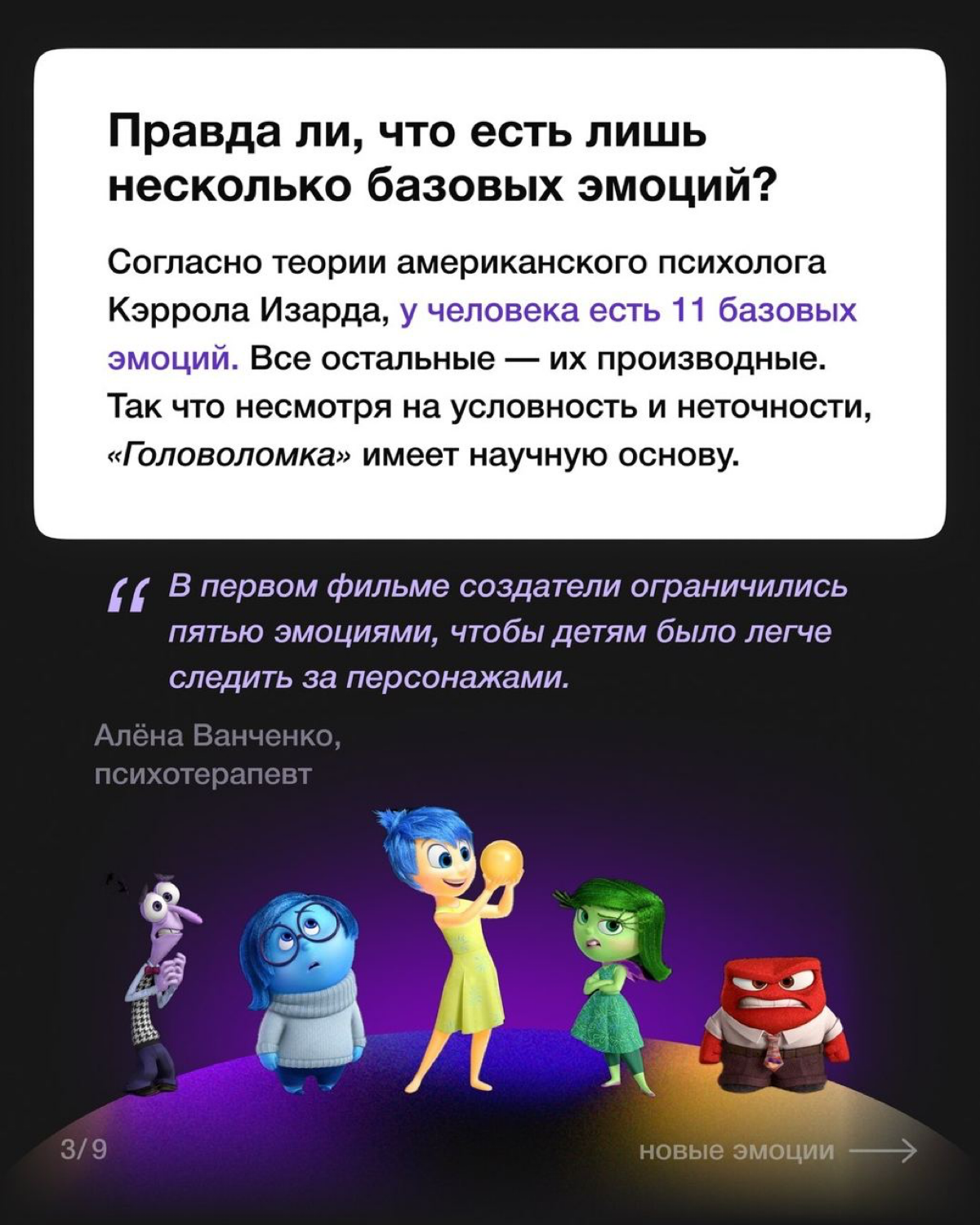 Головоломка от Синхронизации 🧬
Приглашают на курс по психологии ⤵️ | Сетка — социальная сеть от hh.ru