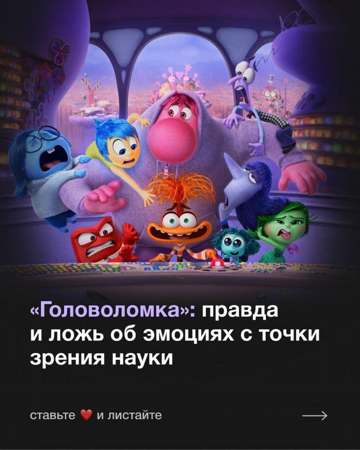 Головоломка от Синхронизации 🧬
Приглашают на курс по психологии ⤵️ | Сетка — социальная сеть от hh.ru