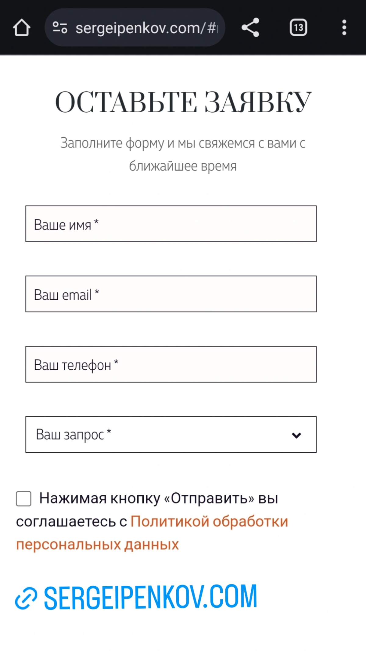 Отзывы клиента о моей работе по операционному консалтингу.
Оставляйте свои заявки. На июль и август есть 2 свободных места
https://sergeipenkov.com/#request | Сетка — социальная сеть от hh.ru