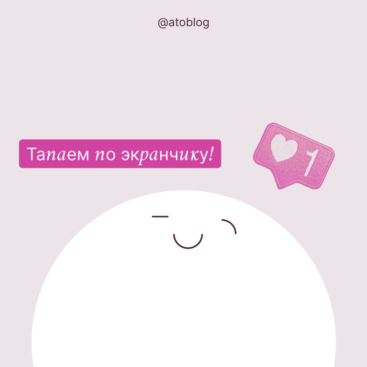 / поддержка важна всегда
хотя на самом деле не только она (но об этом в другой раз). на самом старте меня поддержали друзья, а недавно меня также поддержал мой хороший знакомый | Сетка — социальная сеть от hh.ru