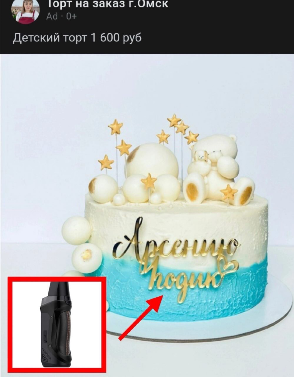 comment image