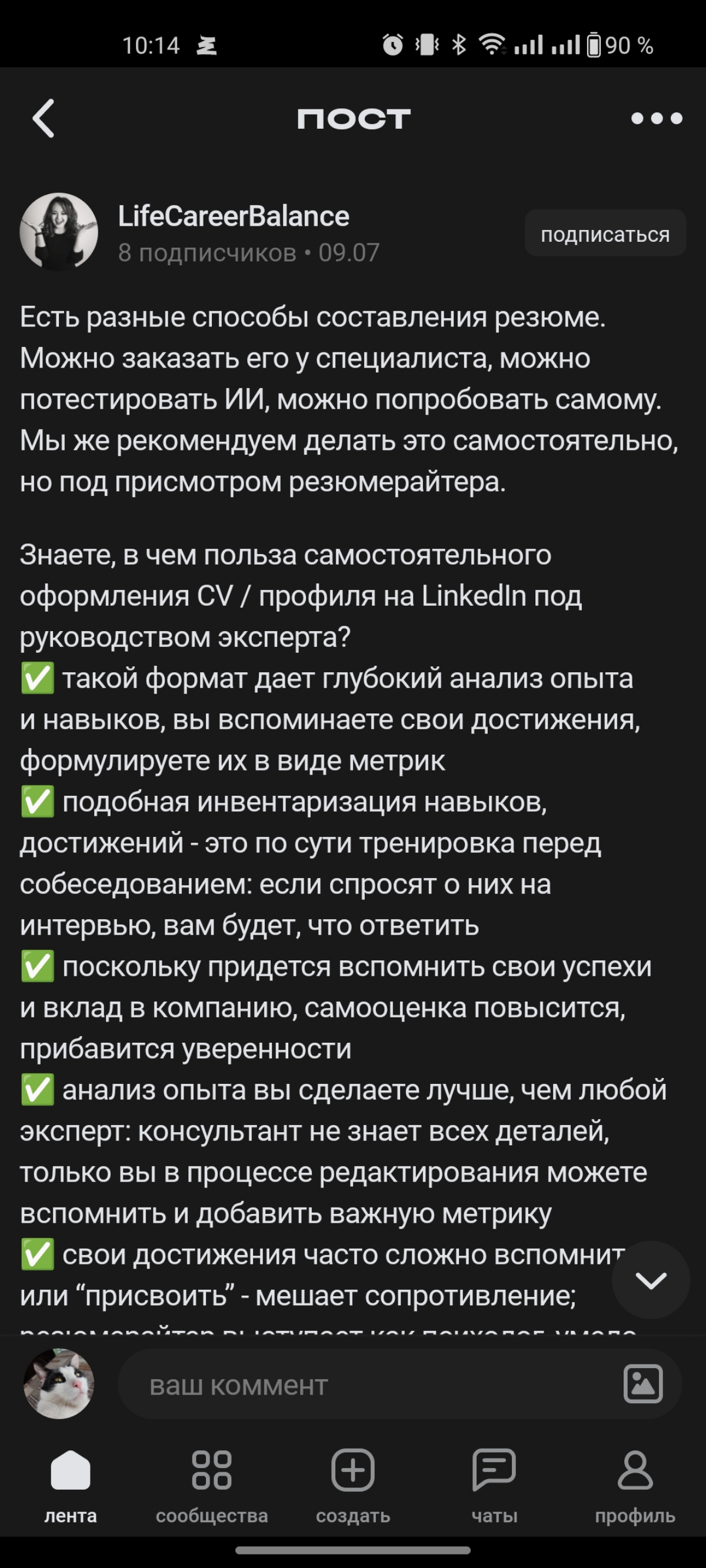 comment image