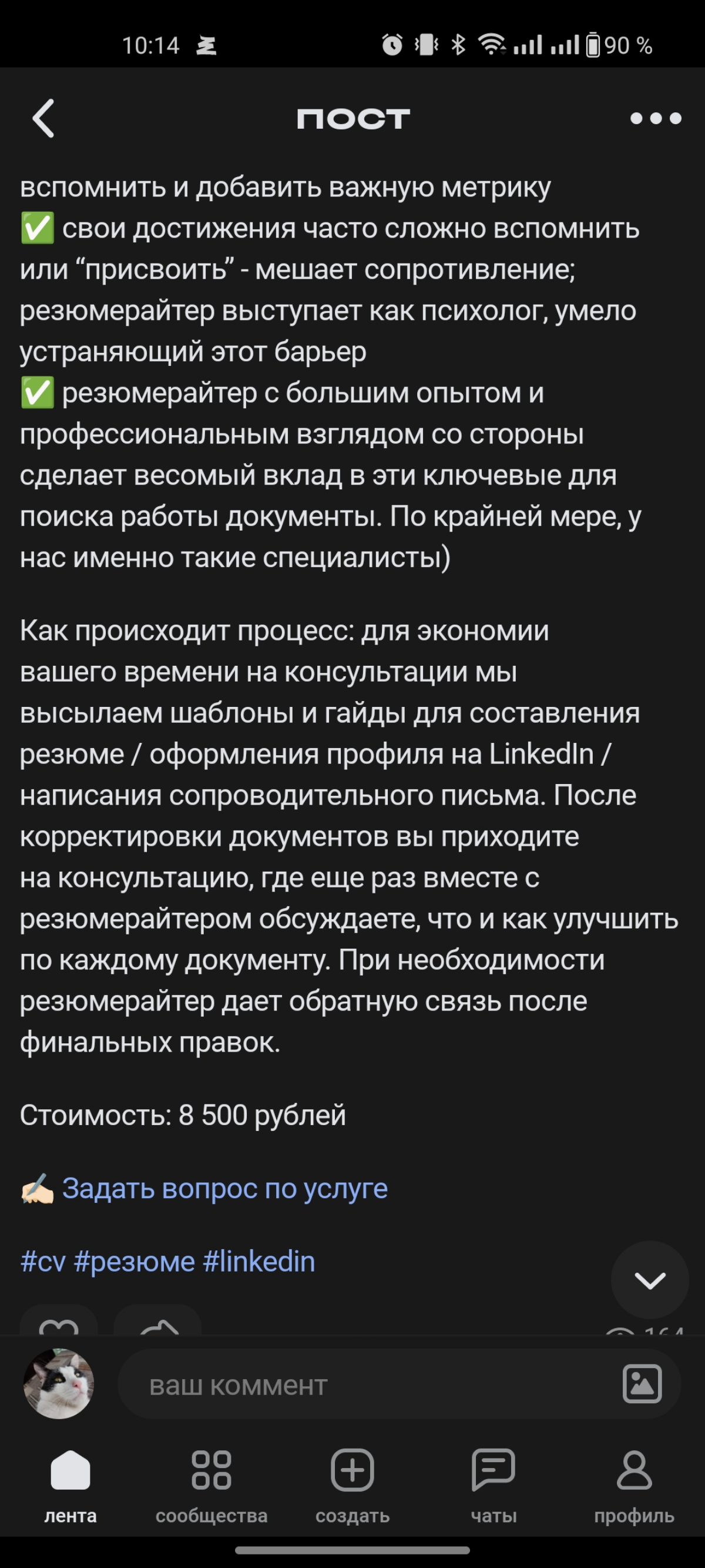 comment image