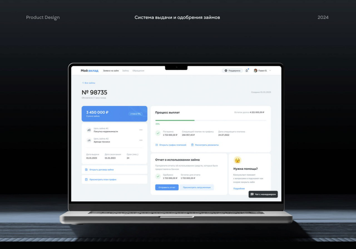 UI/UX Дизайнер в поисках вакансий | Сетка — социальная сеть от hh.ru