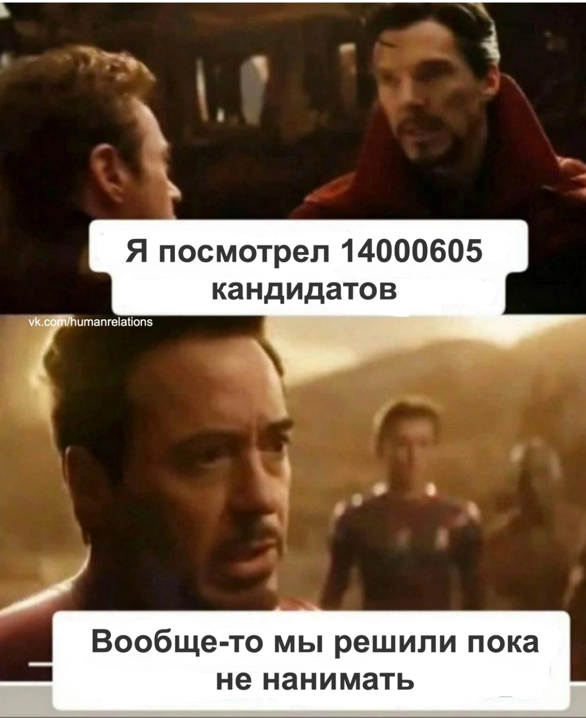 Коллеги HR, есть вопрос. Проводит ли кто-нибудь собеседования с кандидатами с помощью ИИ? Если да, то на какие позиции? Так же интересно услышать мнение тех, кто проходил такие интервью. | Сетка — социальная сеть от hh.ru
