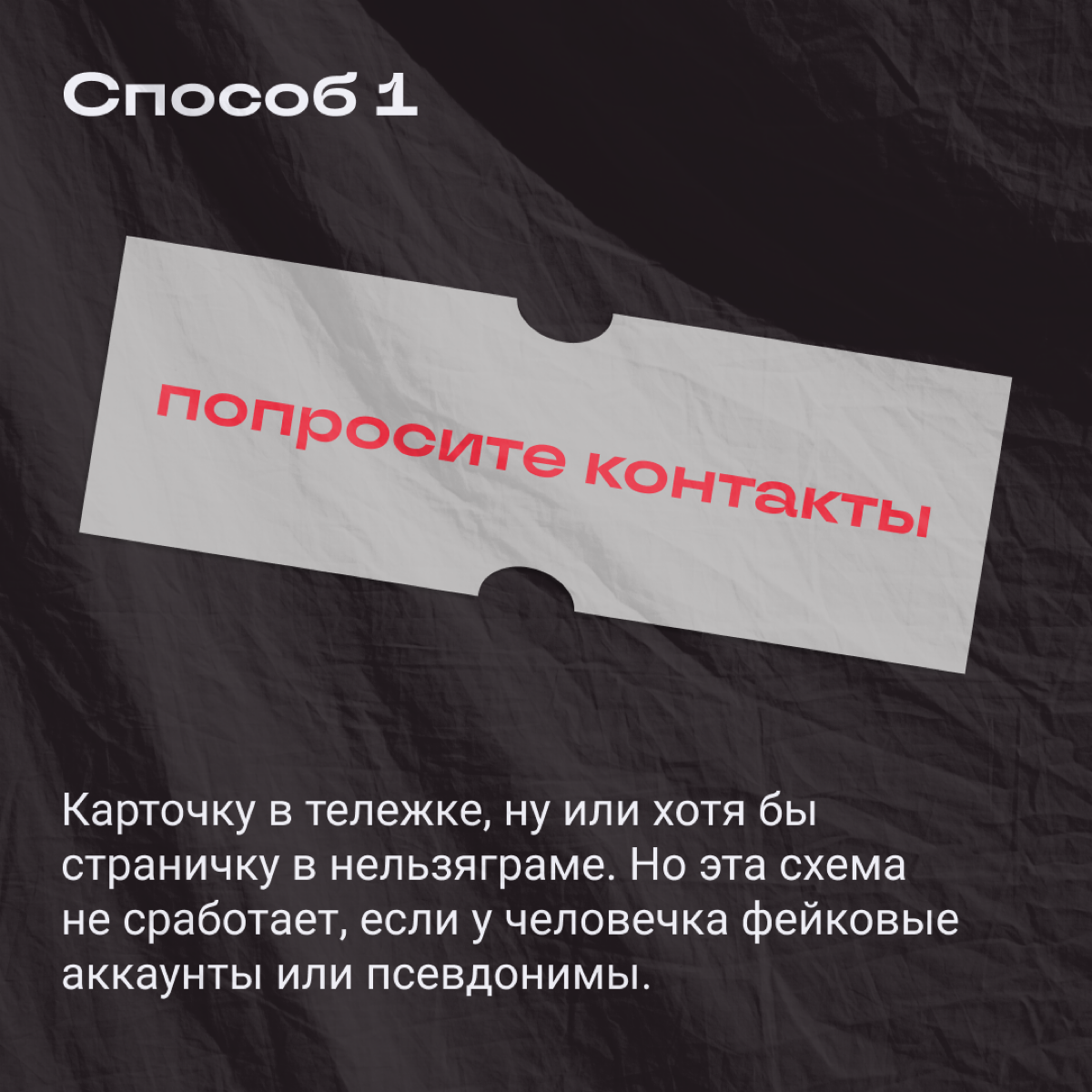 Сидите такие на планерке и — божечки-кошечки! — забываете имя нового коллеги.
Что делать? Постигать дзен и выкручиваться из ситуации, конечно! | Сетка — социальная сеть от hh.ru