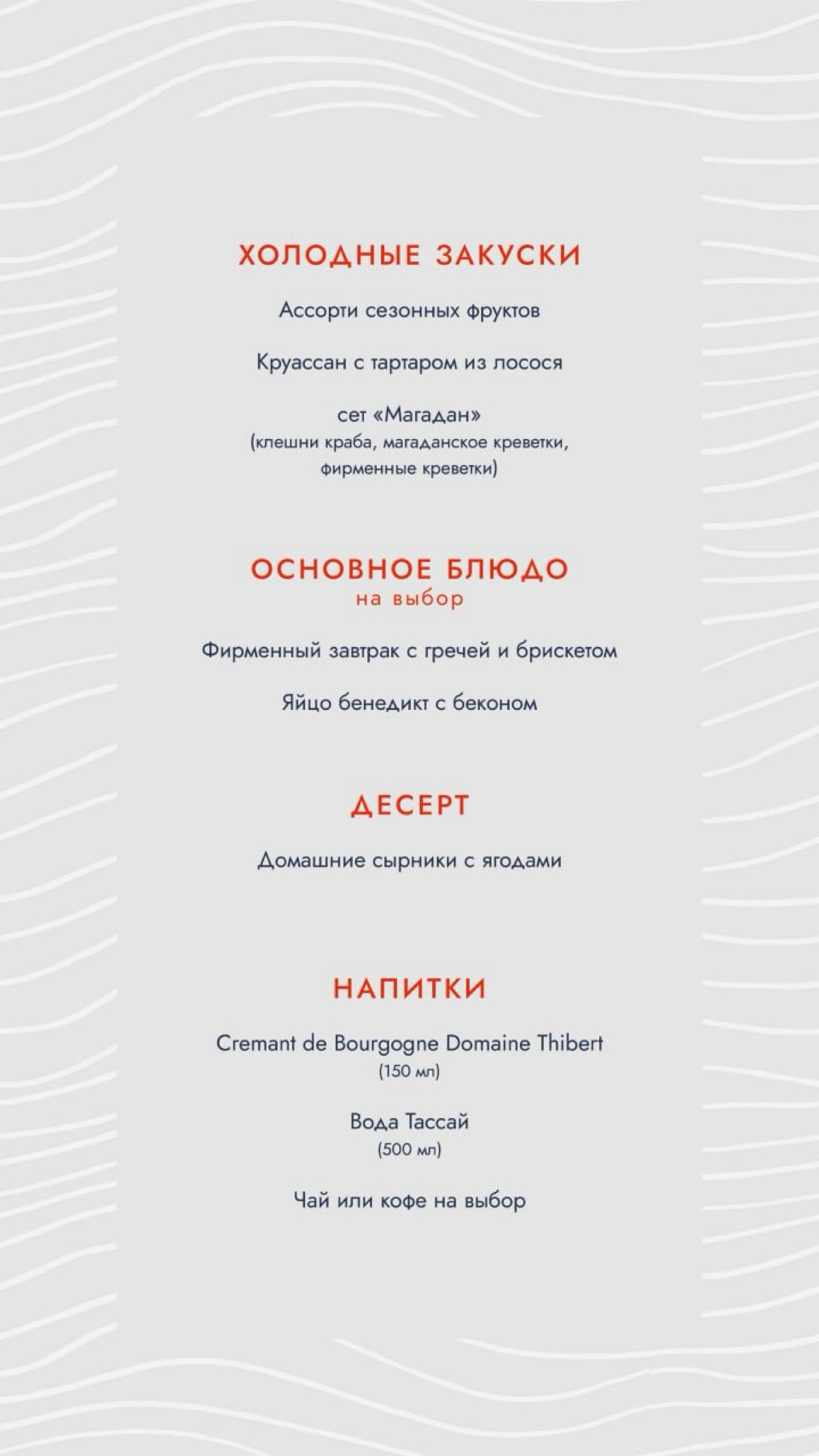 Парад кораблей и салют в День ВМФ с борта ресторана «Магадан»
Самый лучший вид на парад на Неве всегда открывается из ресторана «Магадан» | Сетка — социальная сеть от hh.ru