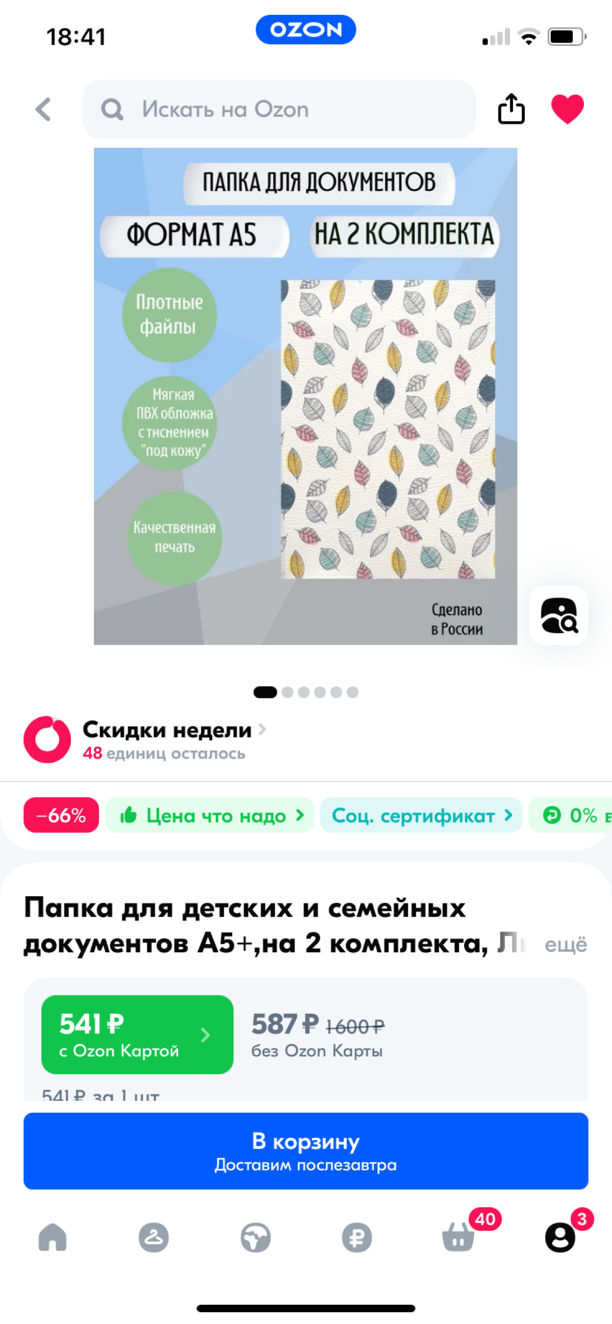 comment image