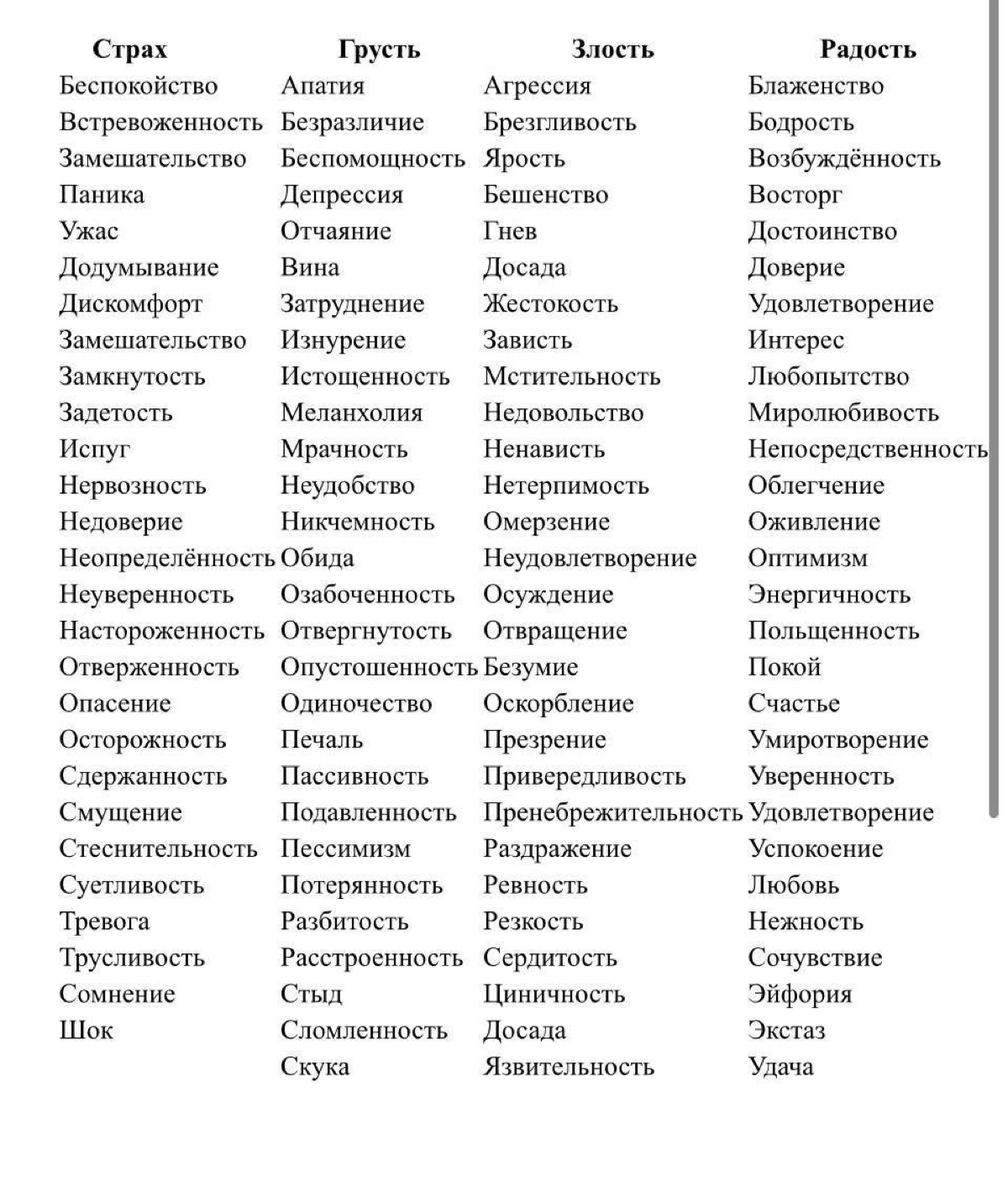 КАК СПРАВЛЯТЬСЯ СО СТРЕССОМ? | Сетка — социальная сеть от hh.ru