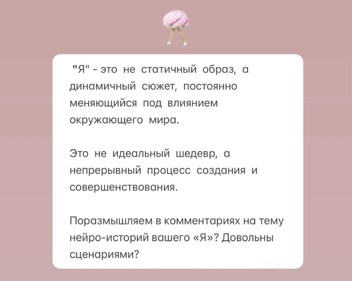МОЗГ - РЕЖИССЕР ТВОЕГО «Я»
Сегодня постараюсь объяснить вам о работе мозга простыми словами на примере фильма.
Представим, что мозг это режиссер  и ваше «Я» - его главный фильм | Сетка — социальная сеть от hh.ru