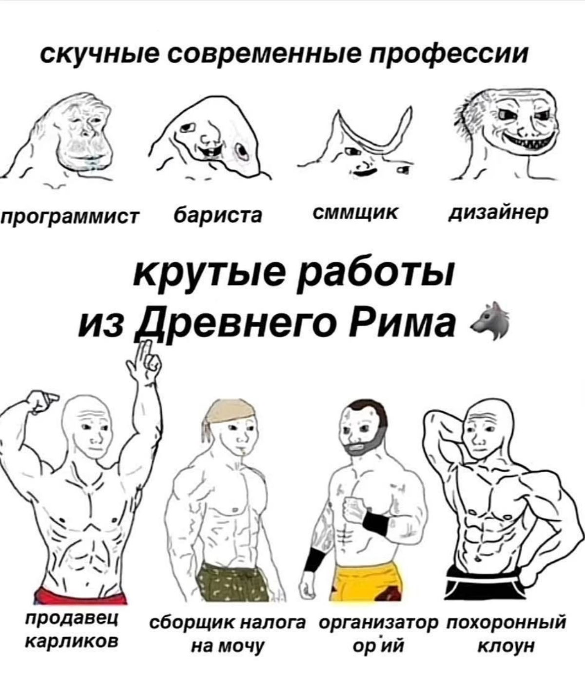 Сетка — социальная сеть от hh.ru