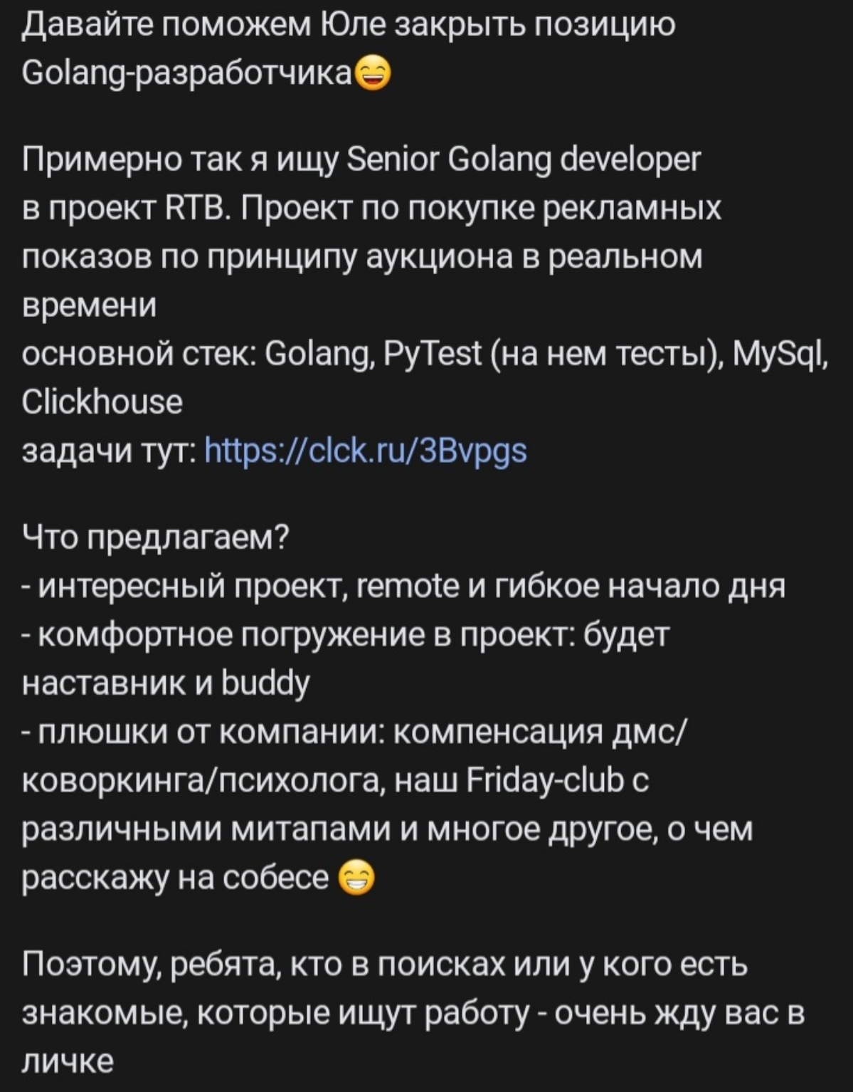 Юля ищет гофера. Не проходите мимо.
https://setka.ru/channels/0190bb06-f6e8-4459-96c3-402e0a095952 | Сетка — социальная сеть от hh.ru