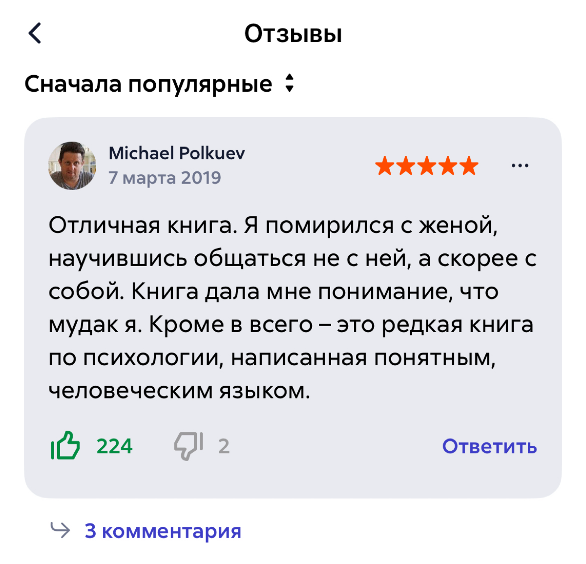 Про проект «a | Сетка — социальная сеть от hh.ru
