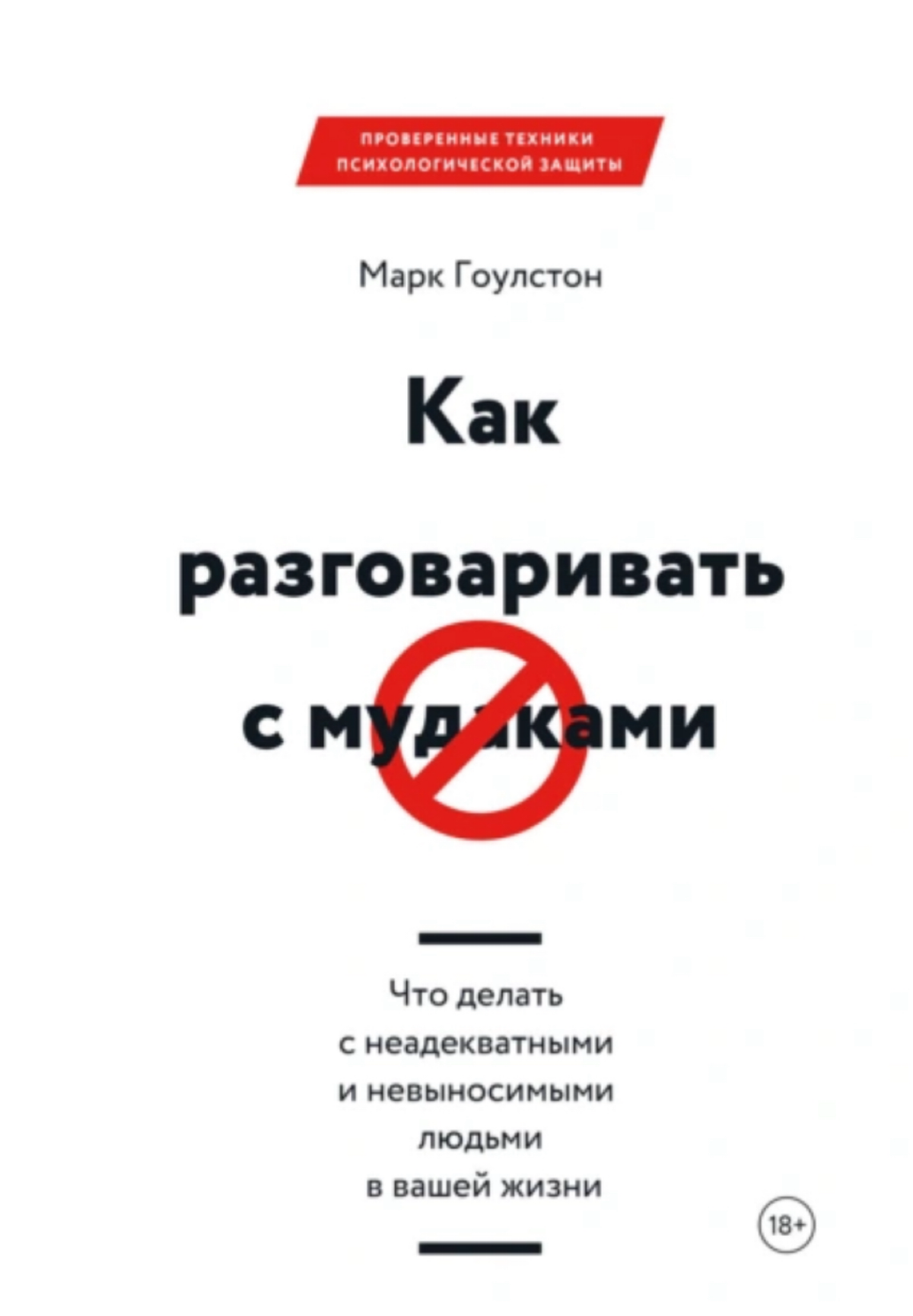 Про проект «a | Сетка — социальная сеть от hh.ru