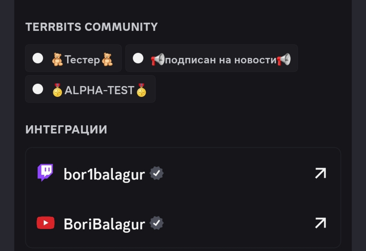 Мелочь, а приятно))
Получил мини награду за тестирование
#qaengineer #GameDev #qa | Сетка — социальная сеть от hh.ru