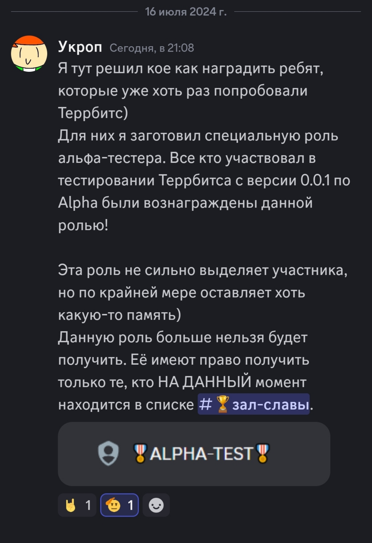 Мелочь, а приятно))
Получил мини награду за тестирование
#qaengineer #GameDev #qa | Сетка — социальная сеть от hh.ru