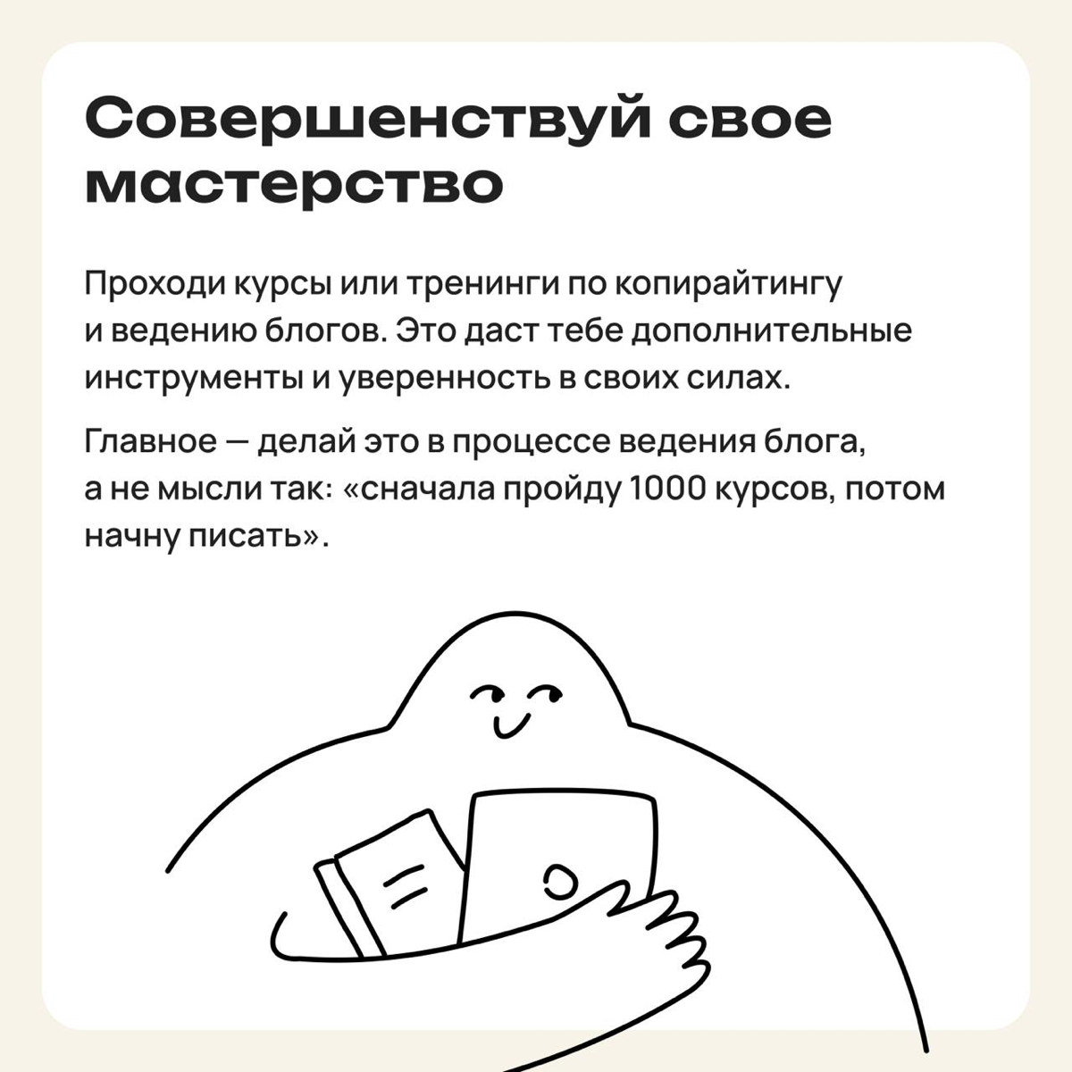 Разбираем историю читательницы Вали | Сетка — социальная сеть от hh.ru