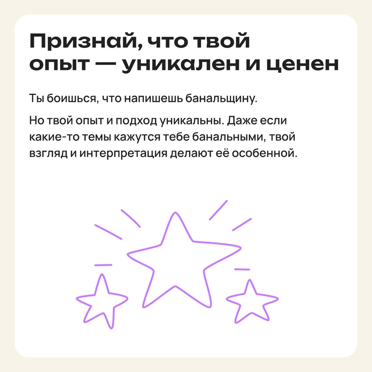 Разбираем историю читательницы Вали | Сетка — социальная сеть от hh.ru