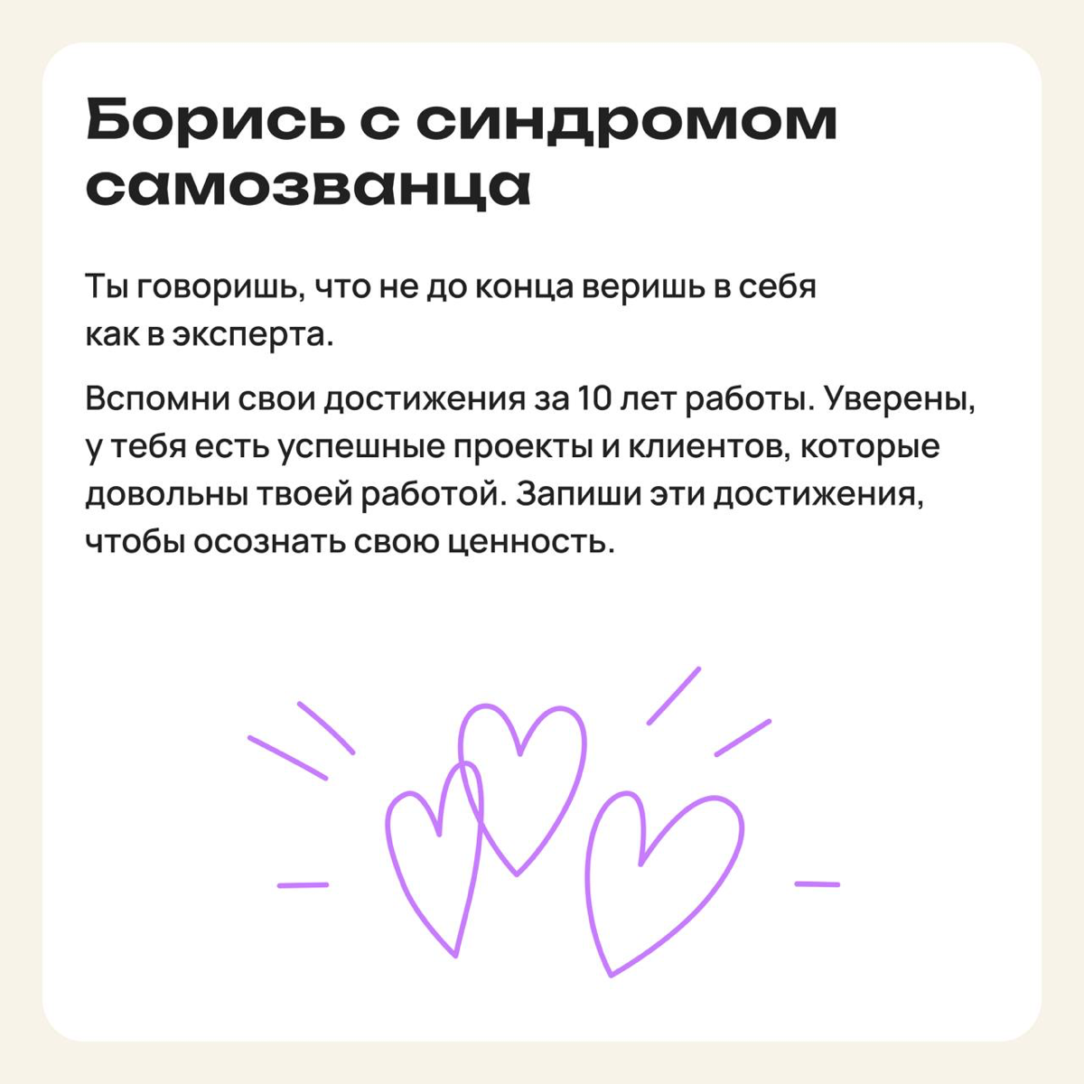 Разбираем историю читательницы Вали | Сетка — социальная сеть от hh.ru