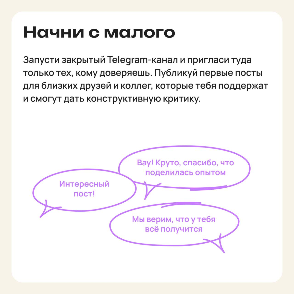 Разбираем историю читательницы Вали | Сетка — социальная сеть от hh.ru