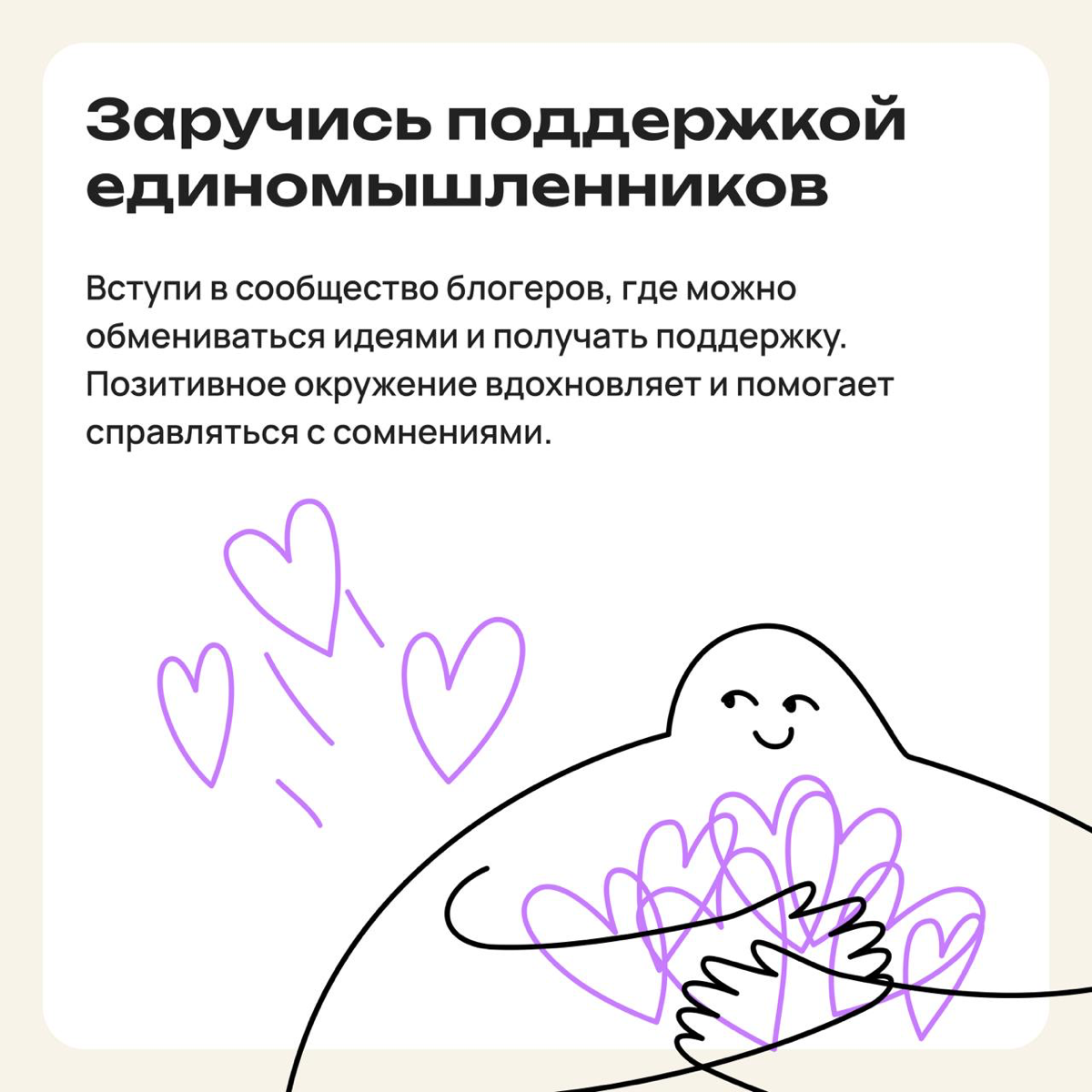 Разбираем историю читательницы Вали | Сетка — социальная сеть от hh.ru