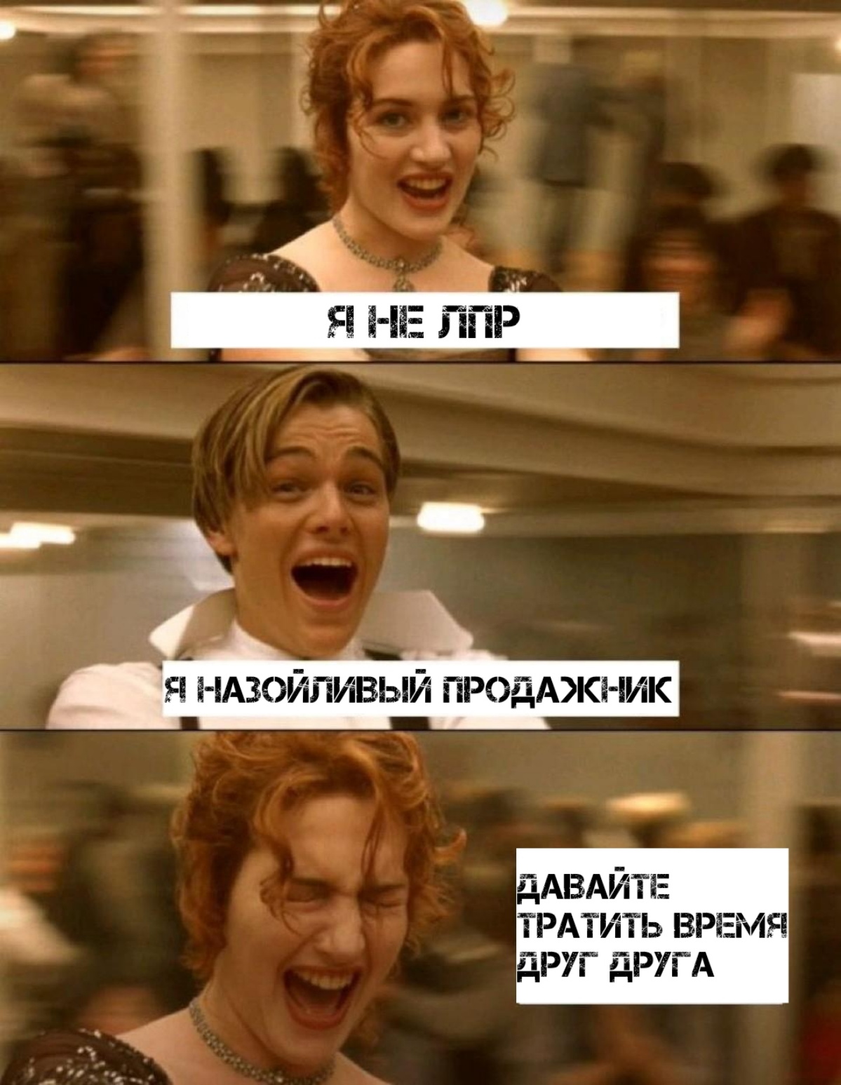 Было такое? Только честно. | Сетка — социальная сеть от hh.ru