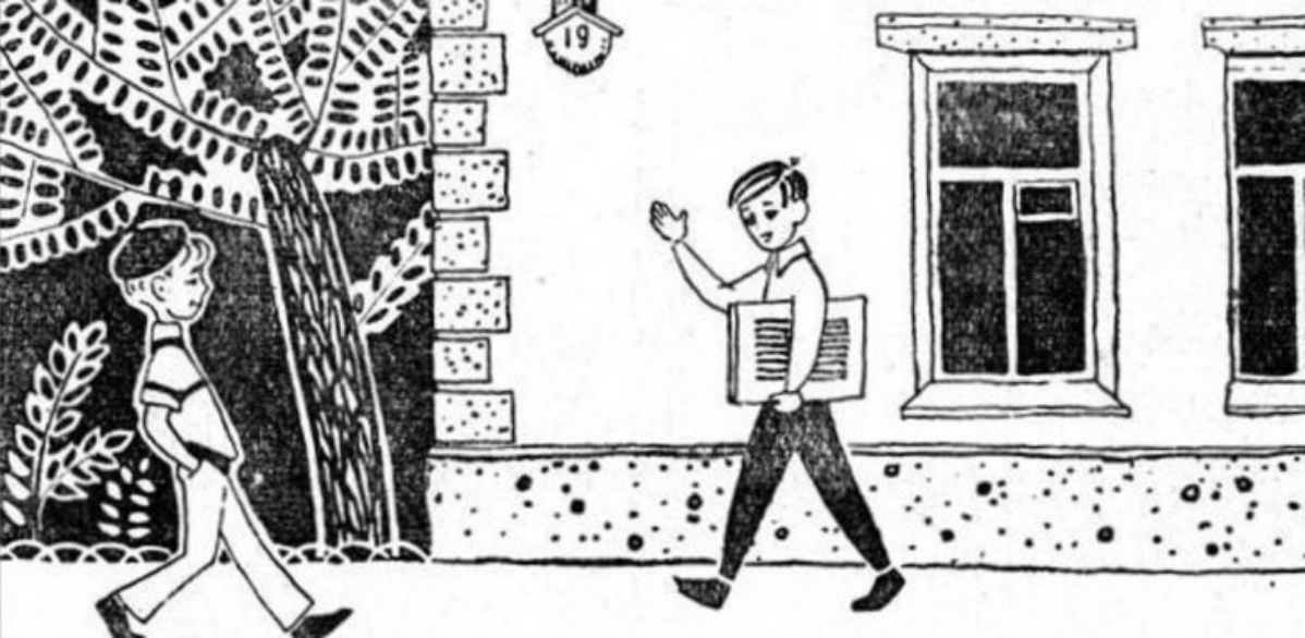 Встретились на улице два товарища:
— Здравствуй, Степа. Ты куда?
—Я иду в дом 23, — говорит Степа.
— А ты куда, Петя? — А я — к приятелю Ванюше. Он живет в доме 7, — отвечает Петя | Сетка — социальная сеть от hh.ru