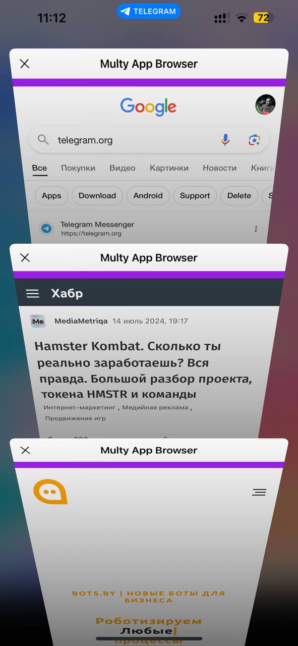 https://t.me/MultyAppBot/app
Попробовал сделать мини-браузер внутри телеграмма.
Но не задокументированные ограничения телеграмм + умные ссылки топовых приложений не позволяют сделать его удобным | Сетка — социальная сеть от hh.ru