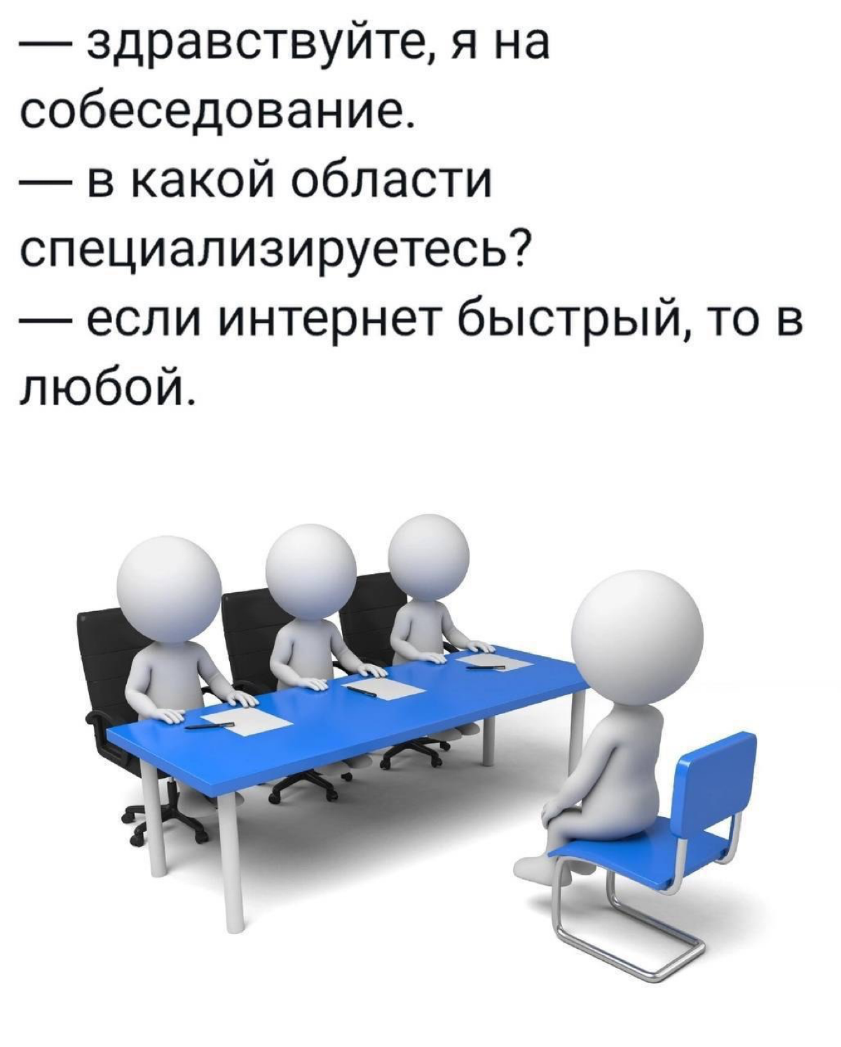 Кризис (нов. «Синдром самозванца») | Сетка — социальная сеть от hh.ru