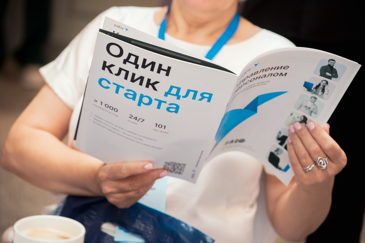 Бизнес-ужин в Северной столице: инновации, контакты и вдохновение.
💙 Saby HR meet up — офлайн-встреча лидеров направления HR и автоматизации бизнес-процессов компании 💙 | Сетка — социальная сеть от hh.ru