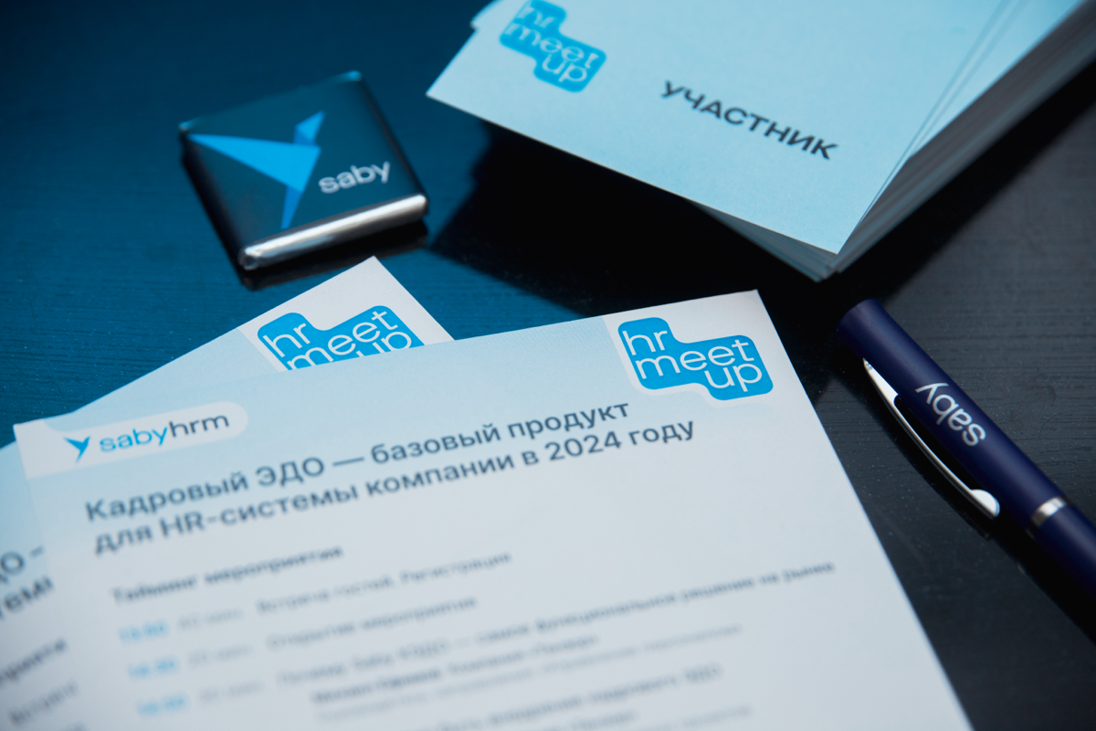 Бизнес-ужин в Северной столице: инновации, контакты и вдохновение.
💙 Saby HR meet up — офлайн-встреча лидеров направления HR и автоматизации бизнес-процессов компании 💙 | Сетка — социальная сеть от hh.ru
