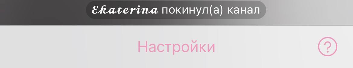 Upd: 42 подписчика... | Сетка — социальная сеть от hh.ru