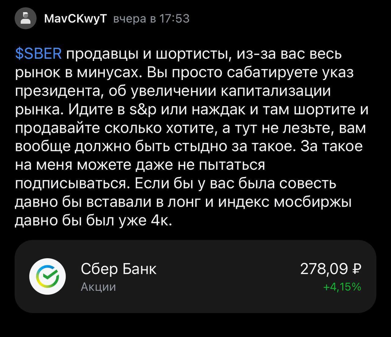 Обычные пульсята 🐹
https://t.me/birzhbazar | Сетка — социальная сеть от hh.ru