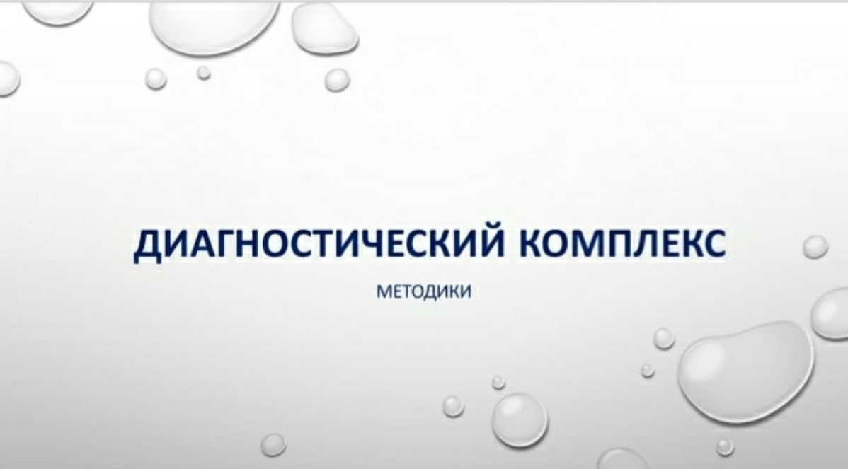 Это примерный план того, как и чем😀 проводить исследование, диагностику. И не только управленческого потенциала, а потенциала вообще, или отдельных компетенций, свойств и качеств личности | Сетка — социальная сеть от hh.ru