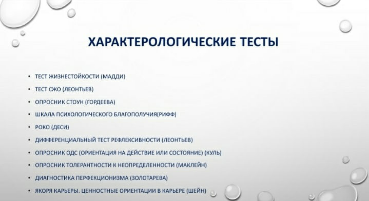 Это примерный план того, как и чем😀 проводить исследование, диагностику. И не только управленческого потенциала, а потенциала вообще, или отдельных компетенций, свойств и качеств личности | Сетка — социальная сеть от hh.ru