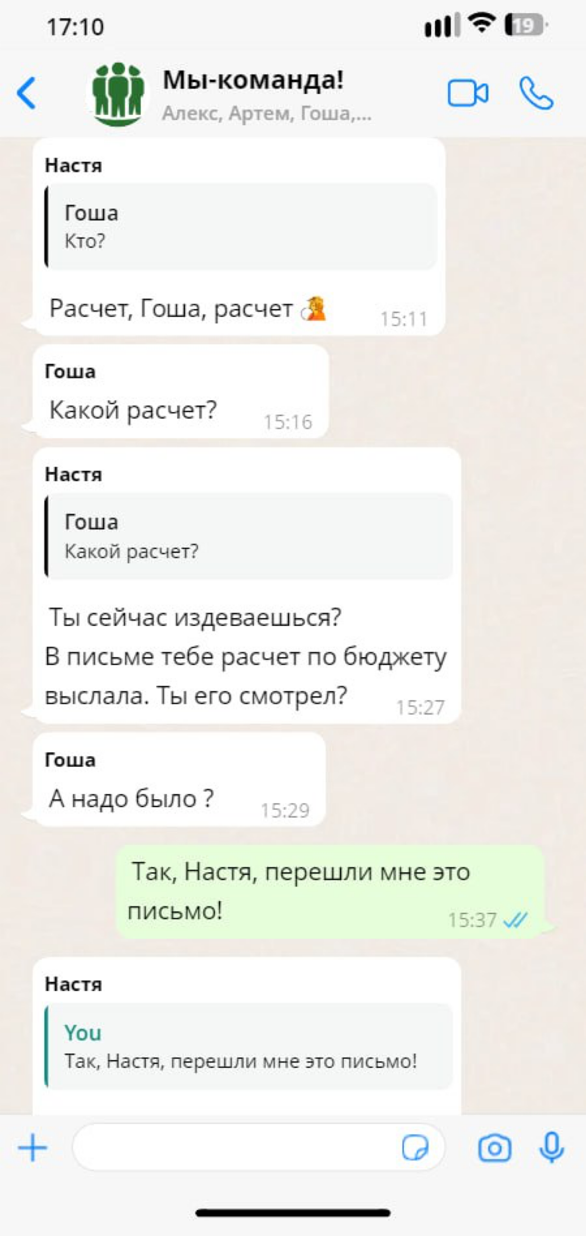 Задавайте вопросы правильно! | Сетка — социальная сеть от hh.ru