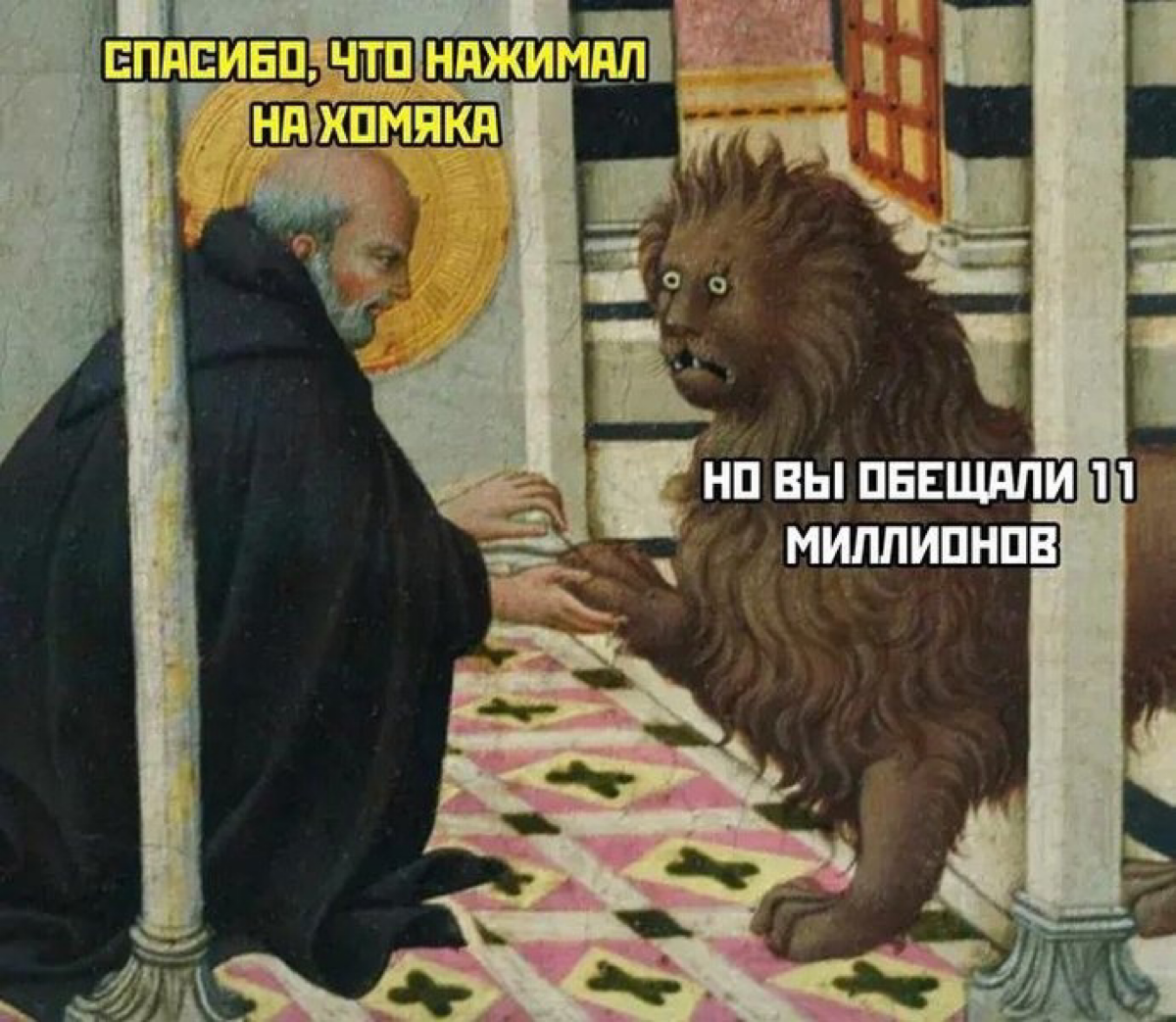 Все заводы у нас строят криптоакционеры😄😄😄 | Сетка — социальная сеть от hh.ru