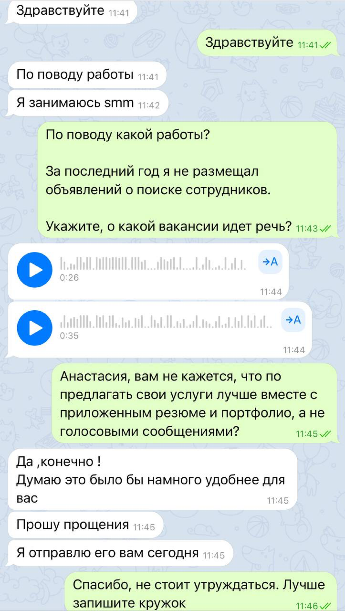 Не, ну а чо
Был бы кружок — сразу бы можно было понять физиогномику! | Сетка — социальная сеть от hh.ru