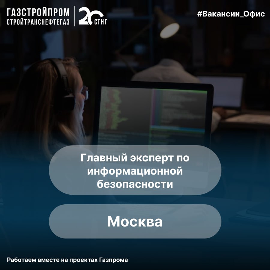 🔥Вакансия
По вопросам можно обращаться:
Hr-менеджер:
👩🏼‍💼Елена +7(926)714-31-40
Узнать про вакансии компании:
☎️+7(800)444-20-00
📩hr@stng | Сетка — социальная сеть от hh.ru