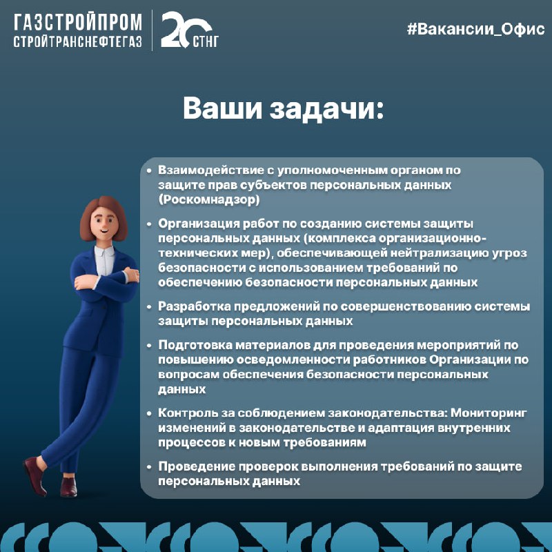 🔥Вакансия
По вопросам можно обращаться:
Hr-менеджер:
👩🏼‍💼Елена +7(926)714-31-40
Узнать про вакансии компании:
☎️+7(800)444-20-00
📩hr@stng | Сетка — социальная сеть от hh.ru