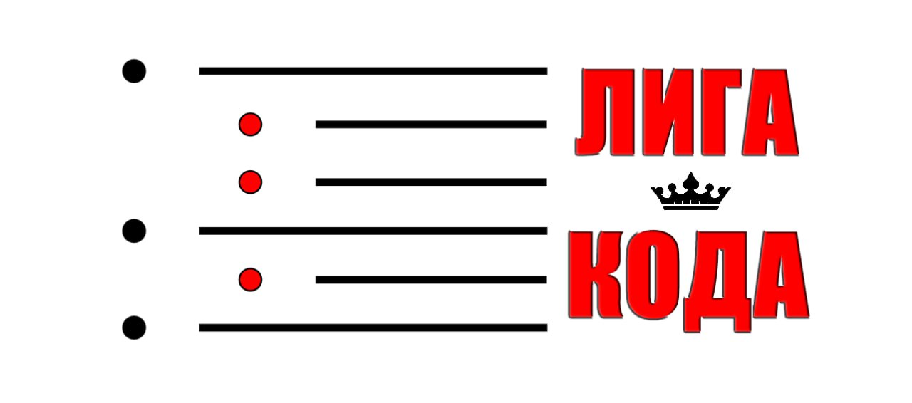 ⚡️ Программист 1С в Лига Кода
От 150 000 до 260 000 ₽ 〰️ удалёнка
Что делать
— Работа проектная, загрузка при вашем желании непрерывная
— Формат фулл-тайм (полный день на время проекта)
— Разработка п... | Сетка — социальная сеть от hh.ru