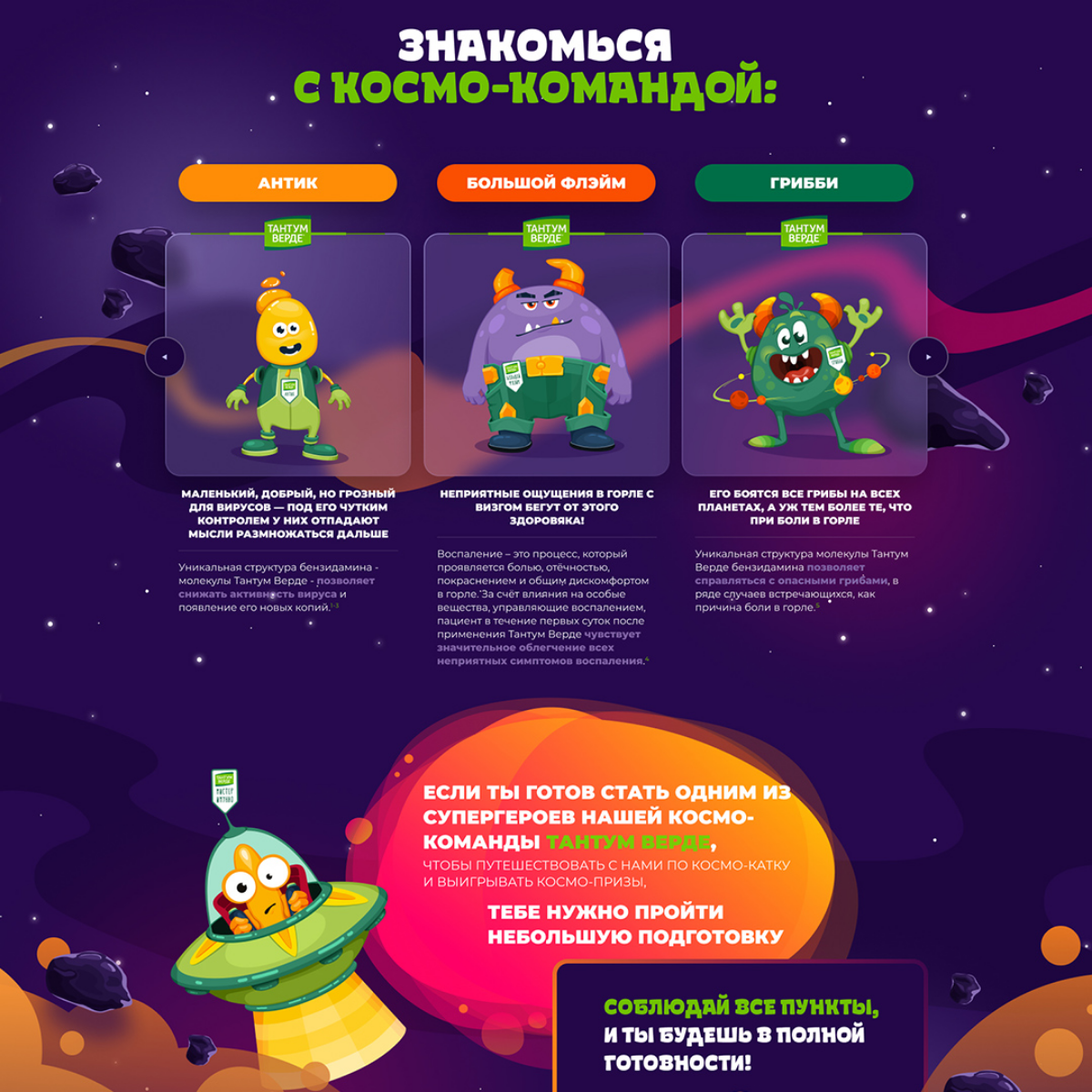 Один из любимых проектов для Тантум Верде. | Сетка — социальная сеть от hh.ru