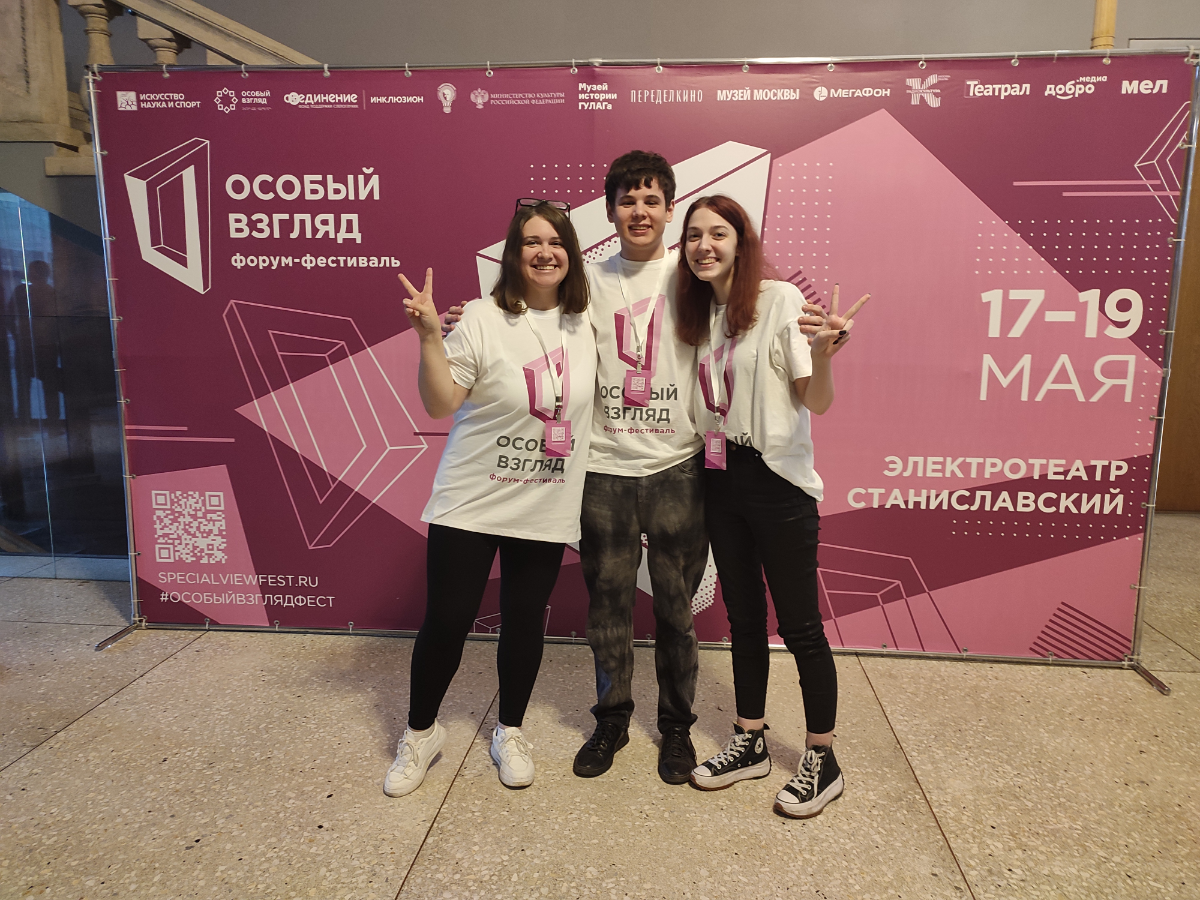 Инклюзивные мероприятия не опция, а необходимость. | Сетка — социальная сеть от hh.ru