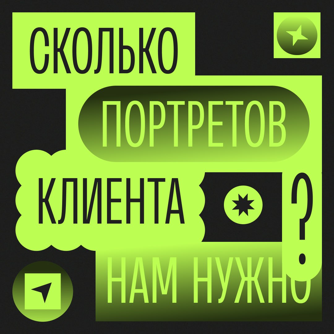 Новый вопрос из рубрики #муть.
Пишите ответы в комментариях, а я их потом соберу и дам свой вариант. Погнали?
#муть | Сетка — социальная сеть от hh.ru