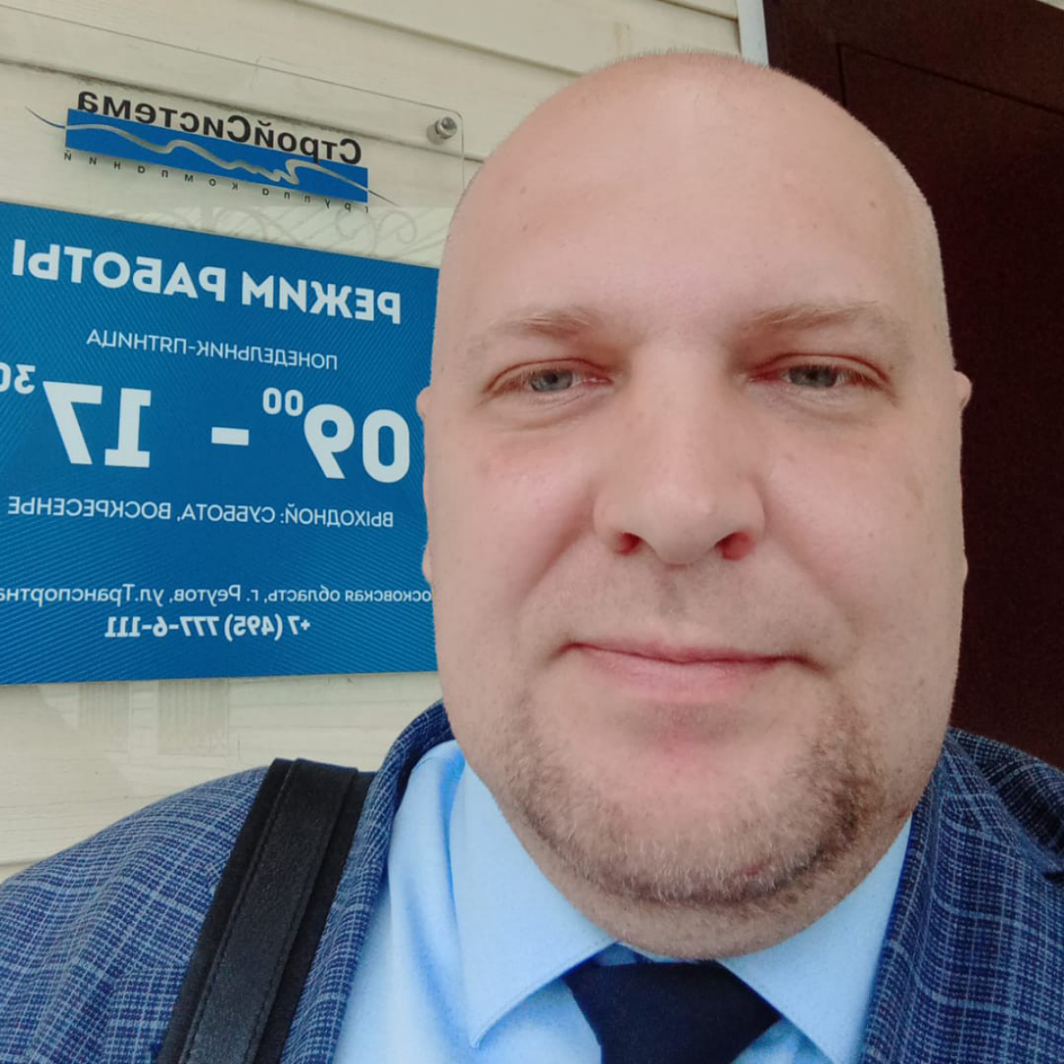 Дмитрий Горлачук