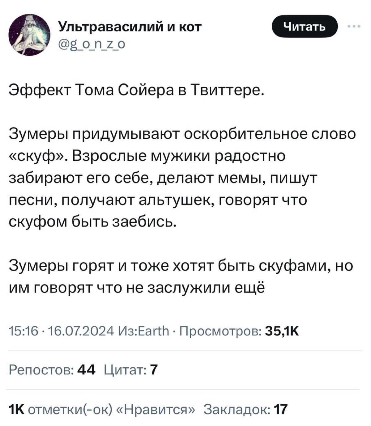Внимание, новая база: быть скуфом теперь — престижно.
30-летние мужики радостно хлопают себя по животу. | Сетка — социальная сеть от hh.ru