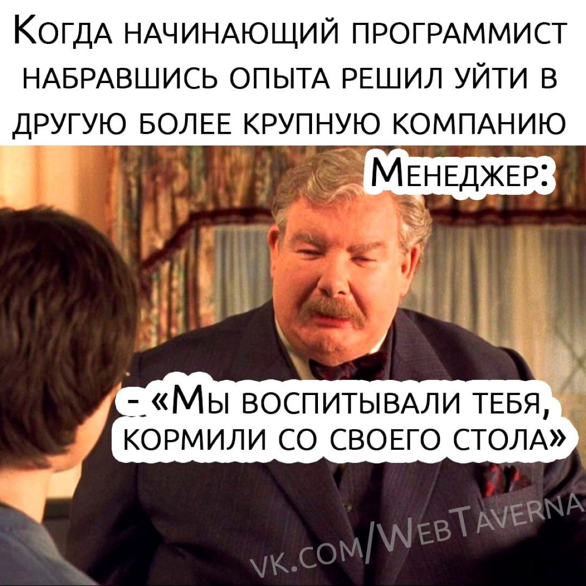 Сетка — социальная сеть от hh.ru