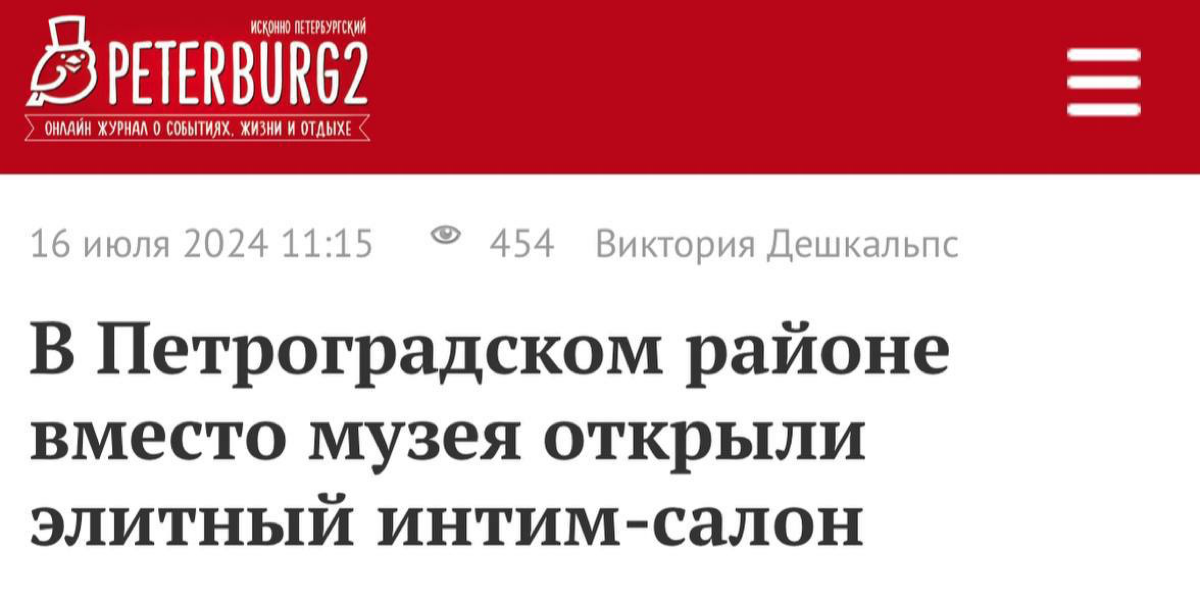 В Питере жители теперь выстраивают другие приоритеты.
Действительно, культурная столица 😂 | Сетка — социальная сеть от hh.ru