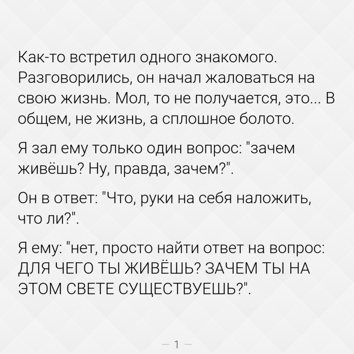Простой инструмент для стратегии достижения результата | Сетка — социальная сеть от hh.ru